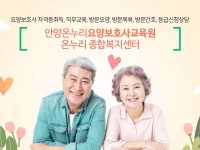 경기도 안양시 만안구 안양로 348, 3층(안양동)